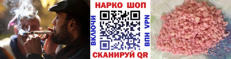 Купить наркоту Ак-Довурак КОКАИН  ГАШИШ  A-PVP  Конопля 