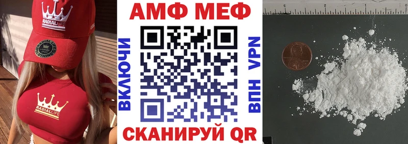 Amphetamine Premium  Ак-Довурак 