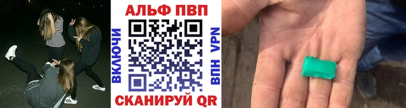 купить наркоту  Ак-Довурак  A PVP VHQ 