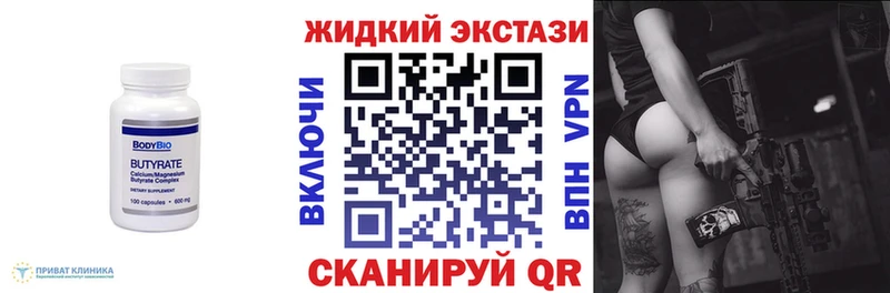 Бутират оксана мега вход Ак-Довурак купить наркоту