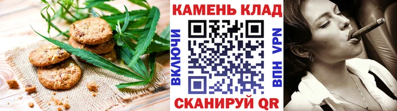 купить наркотик  Ак-Довурак  Еда ТГК марихуана 