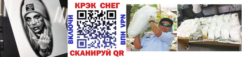 КОКАИН 97%  где найти наркотики  Ак-Довурак 