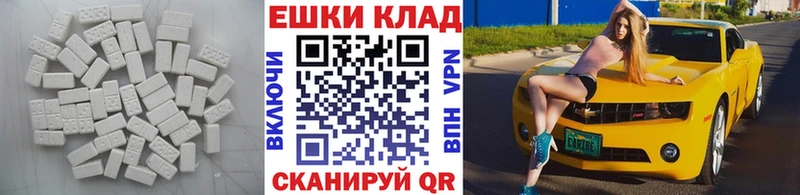 ссылка на мегу darknet Telegram Экстази 280мг купить сайты Ак-Довурак