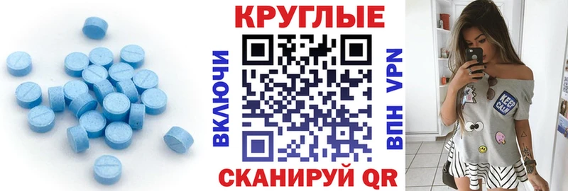 ЭКСТАЗИ XTC Ак-Довурак