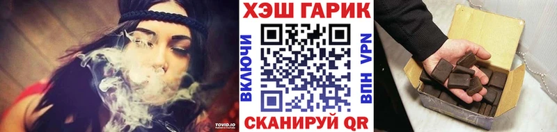 ГАШИШ хэш  omg маркетплейс  Ак-Довурак 
