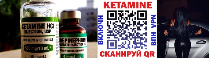 kraken   сколько стоит  Ак-Довурак  Кетамин ketamine 