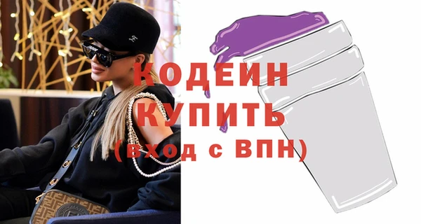 экстази Абаза