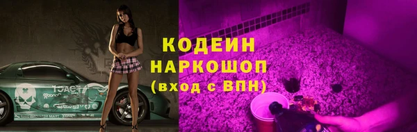 экстази Абаза