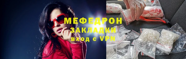 мефедрон Кущёвская