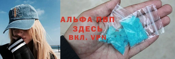 марихуана Абинск