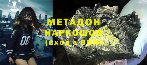 марихуана Абинск