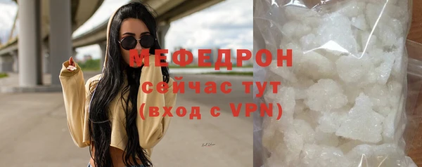 экстази Абаза