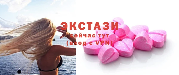 кокаин VHQ Иноземцево