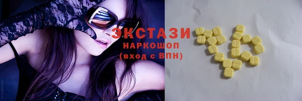 ECSTASY Александровское
