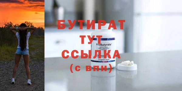 Альфа ПВП Абдулино
