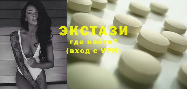 марихуана Абинск