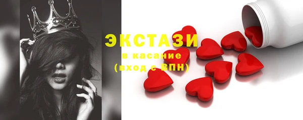экстази Абаза
