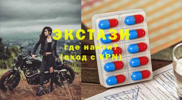 Альфа ПВП Абдулино