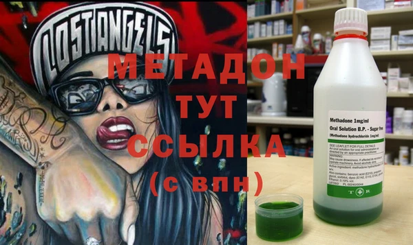 марихуана Абинск