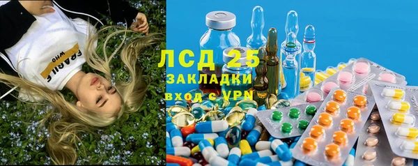 экстази Абаза