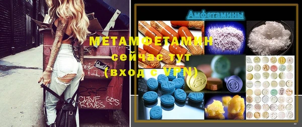 экстази Абаза