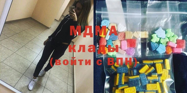 экстази Абаза