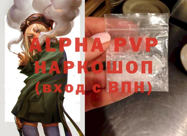 Альфа ПВП Абдулино