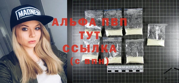 экстази Абаза