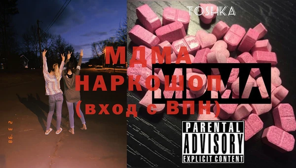 экстази Абаза