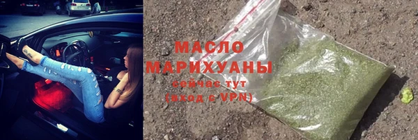 марихуана Абинск