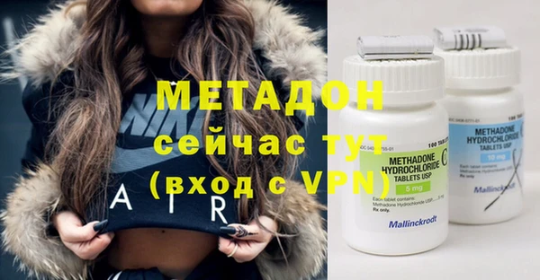 экстази Абаза