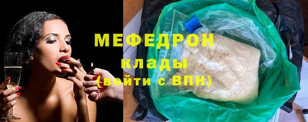 экстази Абаза