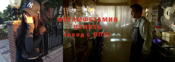 Альфа ПВП Абдулино