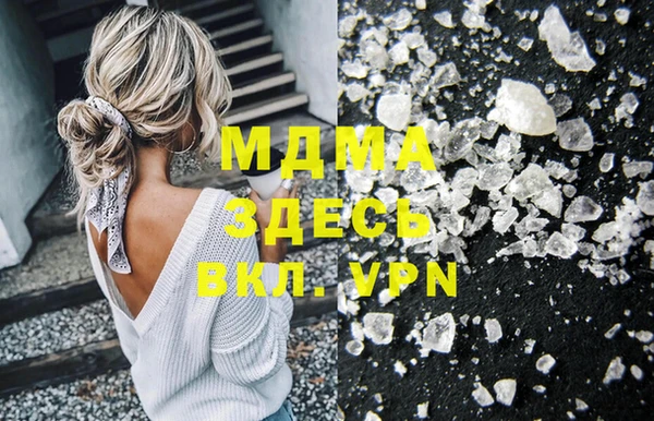 экстази Абаза