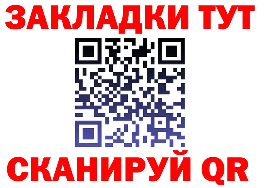 Бутират BDO маркетплейс shop МЕГА Ак-Довурак
