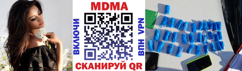 цена   Ак-Довурак  МДМА молли 