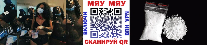 KRAKEN сайт  Ак-Довурак  Мефедрон кристаллы 