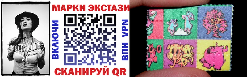 Марки NBOMe 1,8мг Ак-Довурак