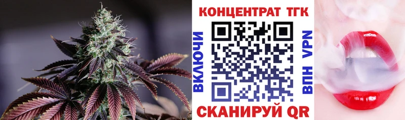 купить Ак-Довурак Дистиллят ТГК гашишное масло